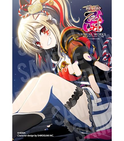 Amazon | 勝ち勝ちくん クリア 戦国乙女 山本カンスケバージョン